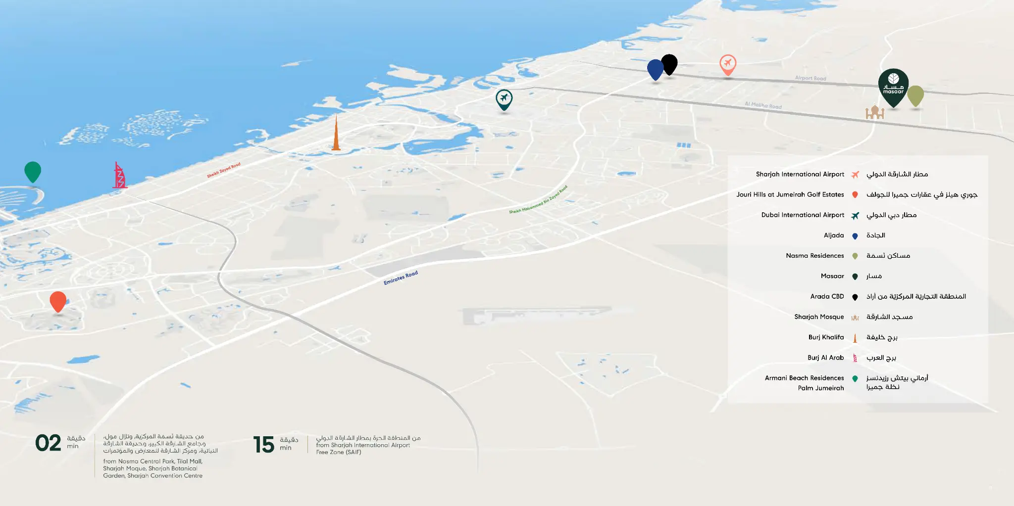 3 Bedroom Townhouse in Masaar Sequoia in Sequoia, Masaar, Sharjah - outdoor space showing townhouse with 3 bedrooms, 2348 sq ft