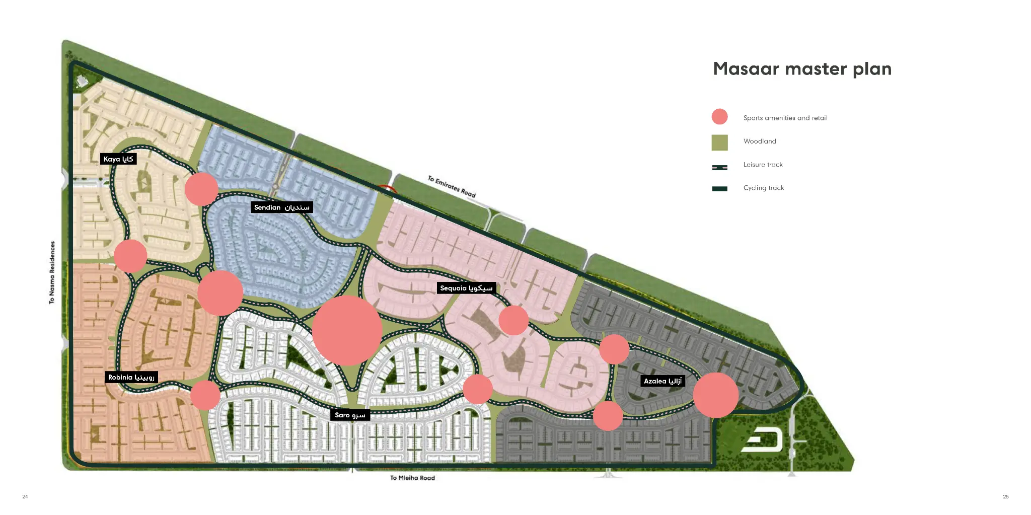 3 Bedroom Townhouse in Masaar Sequoia in Sequoia, Masaar, Sharjah - entrance lobby showing townhouse with 3 bedrooms, 2348 sq ft