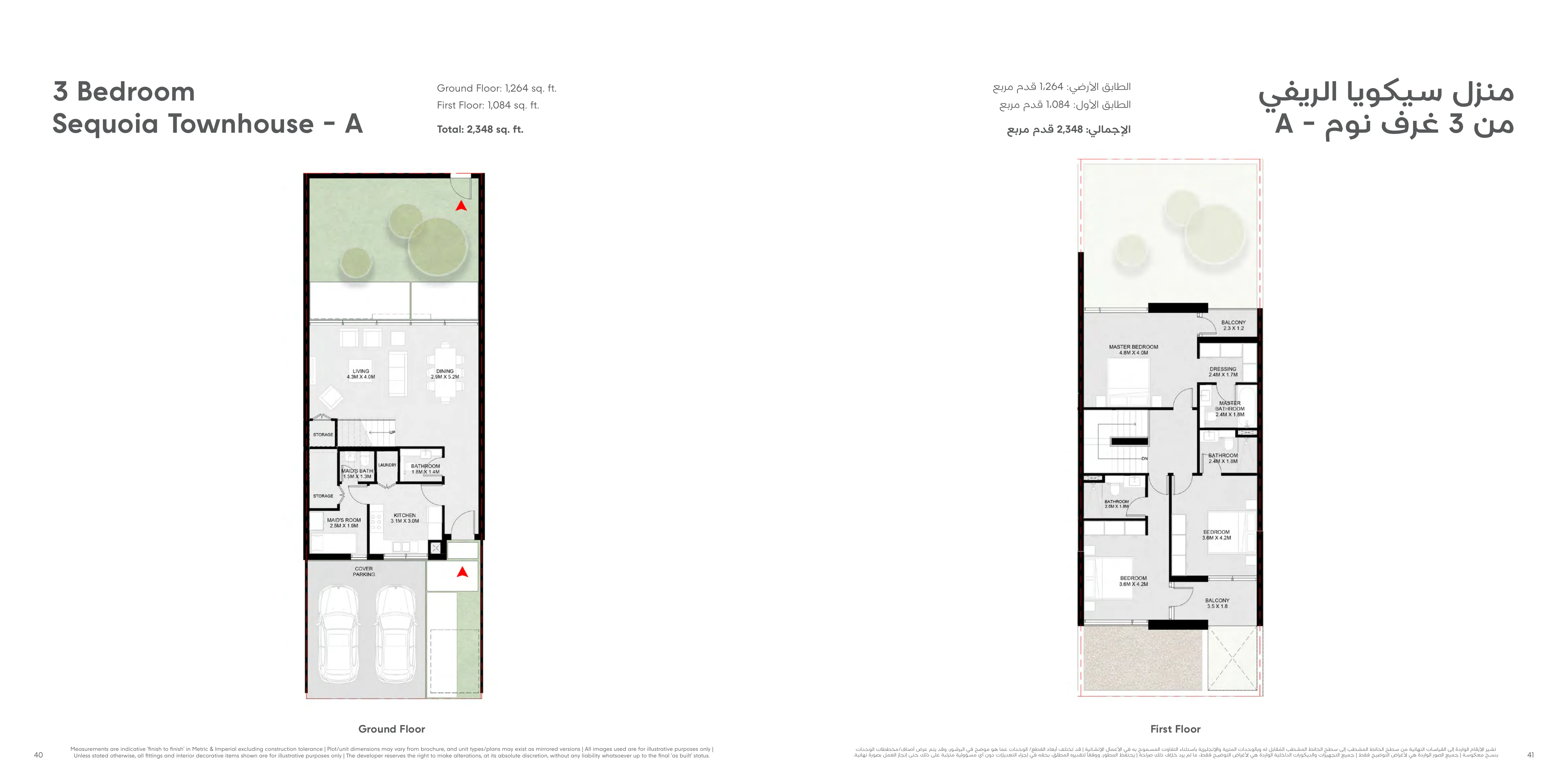 Detailed floor plan for 3 Bedroom Townhouse in Masaar Sequoia in Sequoia, Masaar, Sharjah - townhouse layout showing 3 bedrooms, 4 bathrooms, 2348 sq ft total area